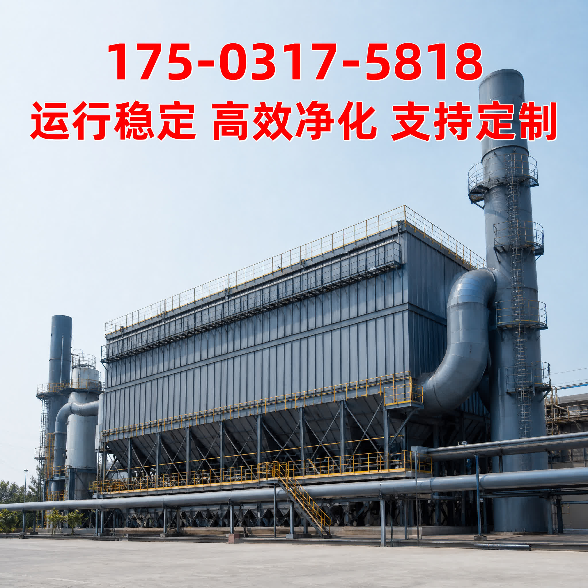 除尘骨架