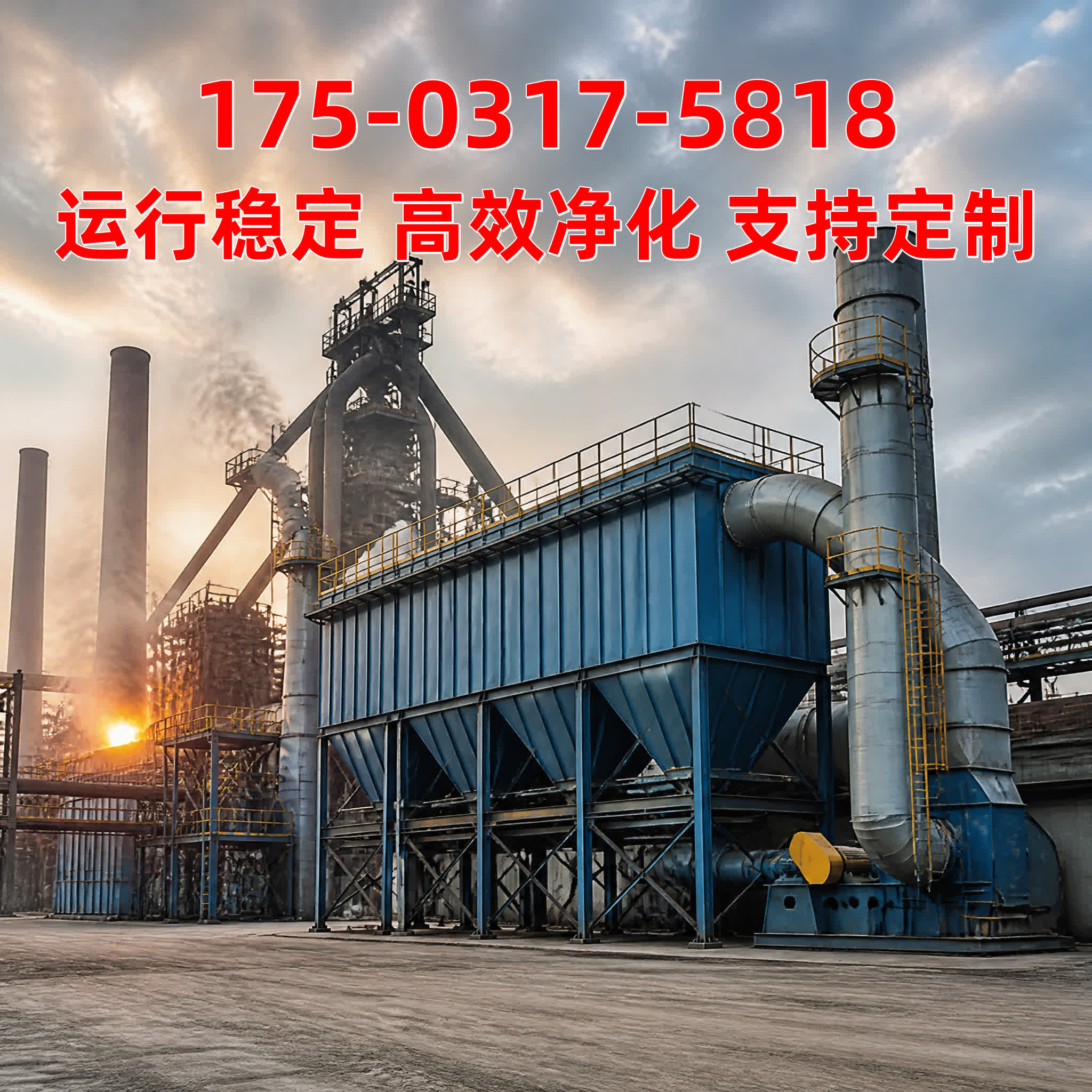 制药厂粉碎粉尘治理