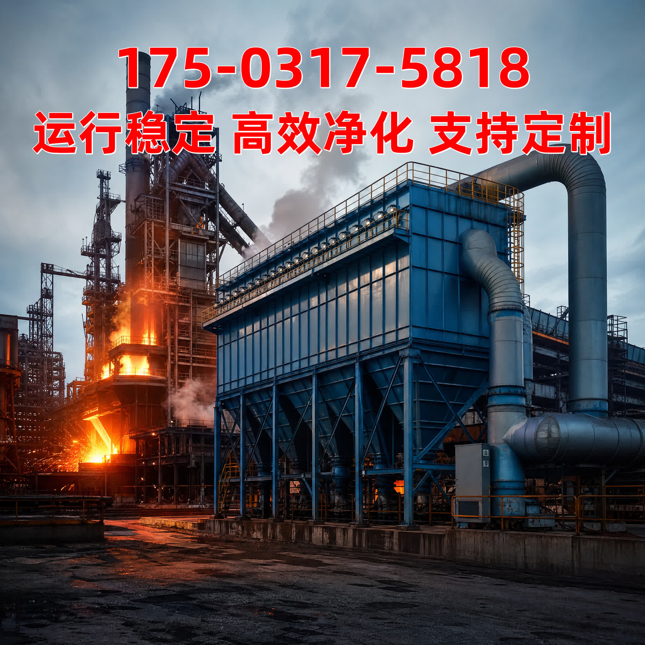 塑料厂挤出烟尘治理