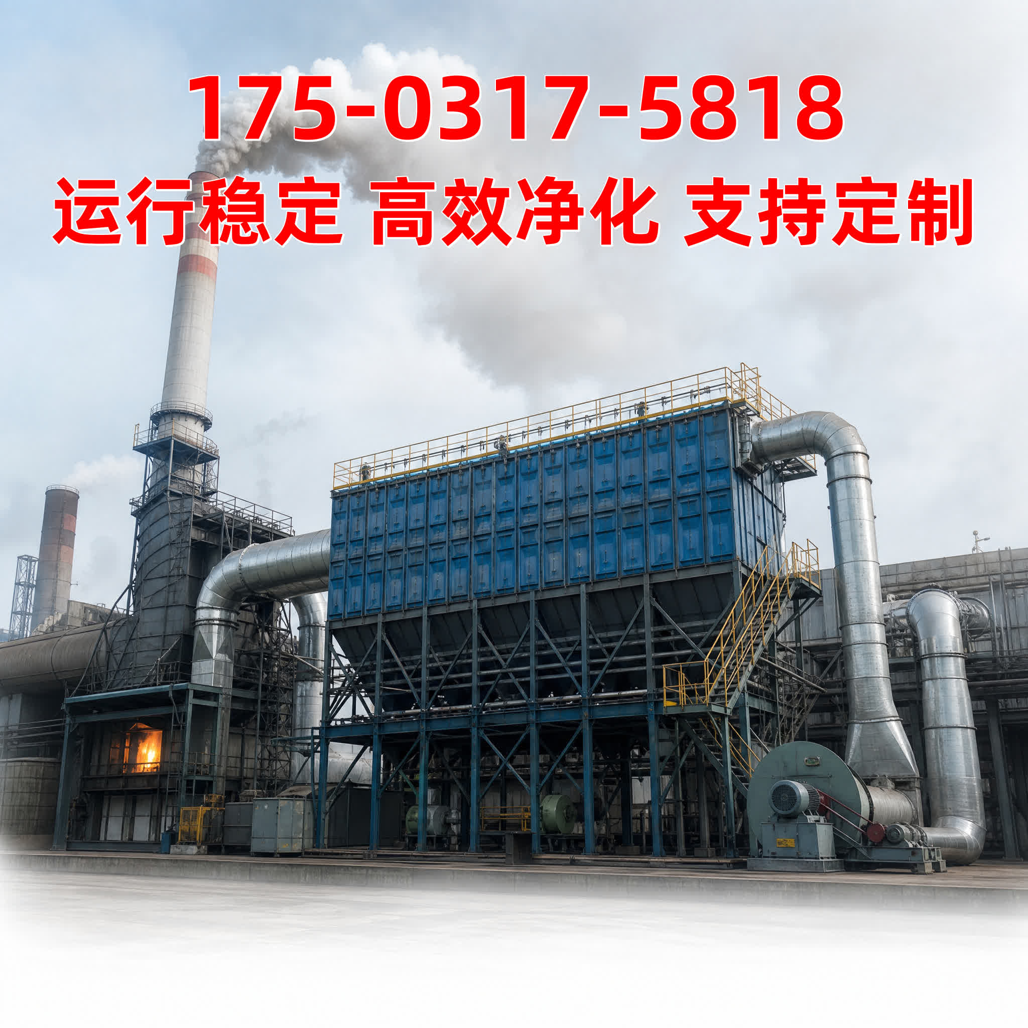 城市垃圾中转站除臭治理