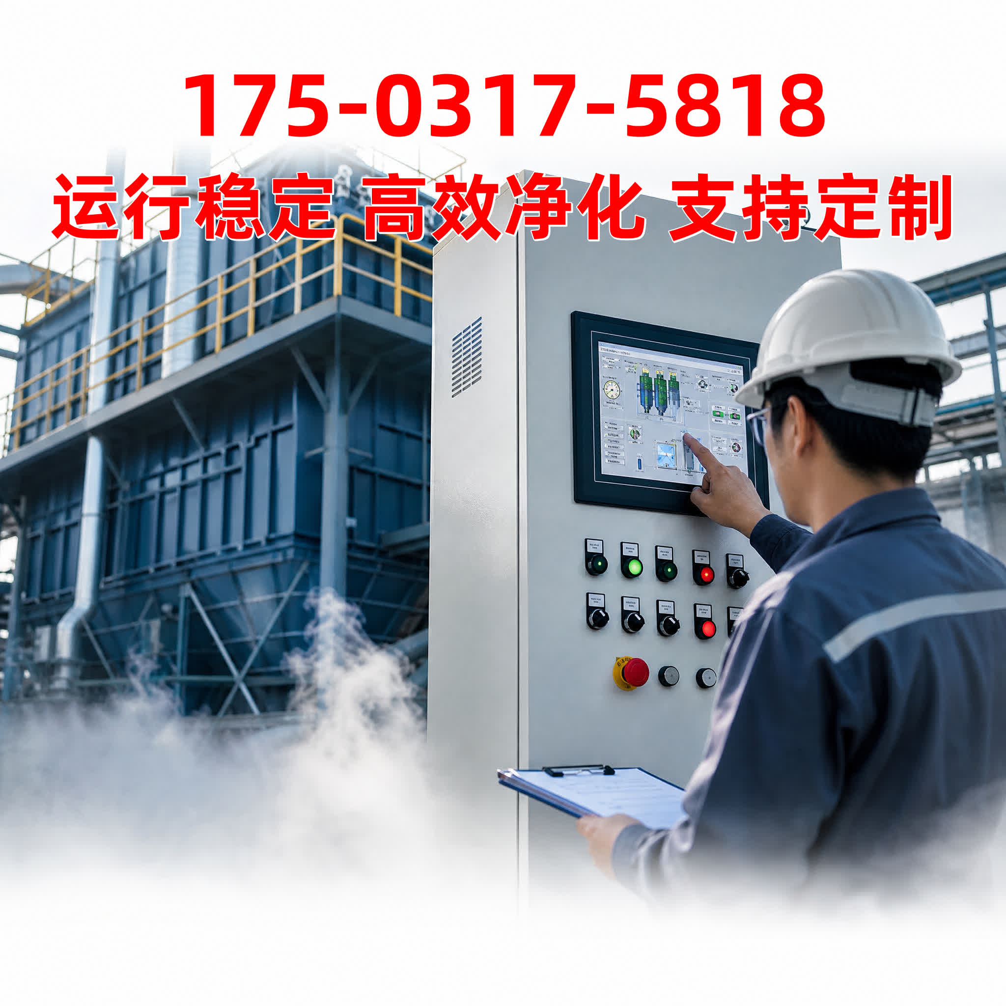 活性炭吸附箱